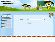 Tablet Screenshot of exam.tutoronline.co.th